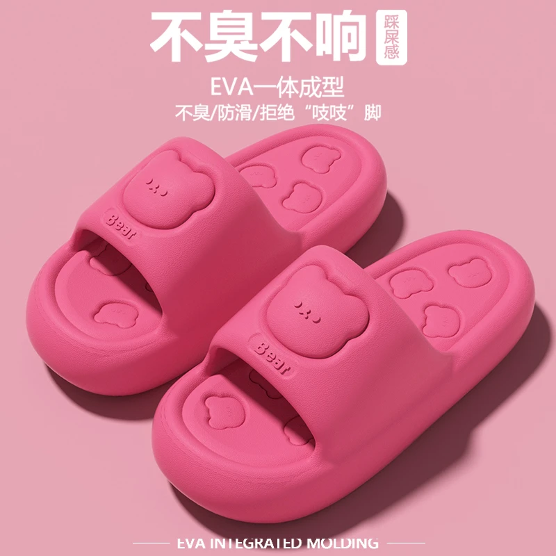 可爱拖鞋女2025夏季新款踩屎感EVA不臭脚舒适防滑简约情侣凉拖鞋