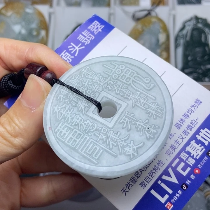 翡翠未镶嵌挂件翡翠