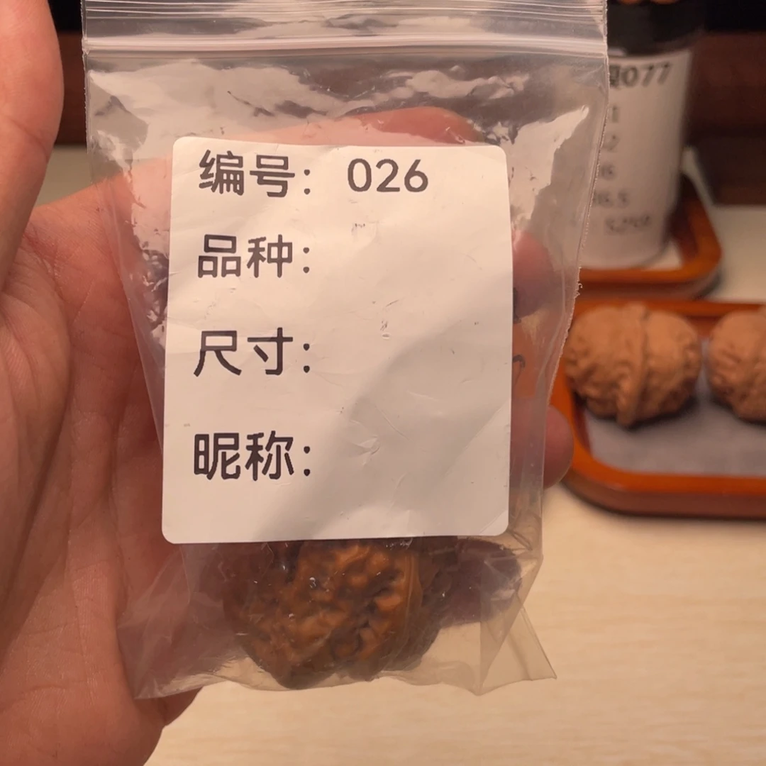 丢***心文玩核桃吊坠1111111