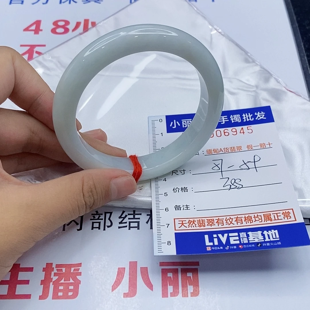 翡翠未镶嵌手镯006
