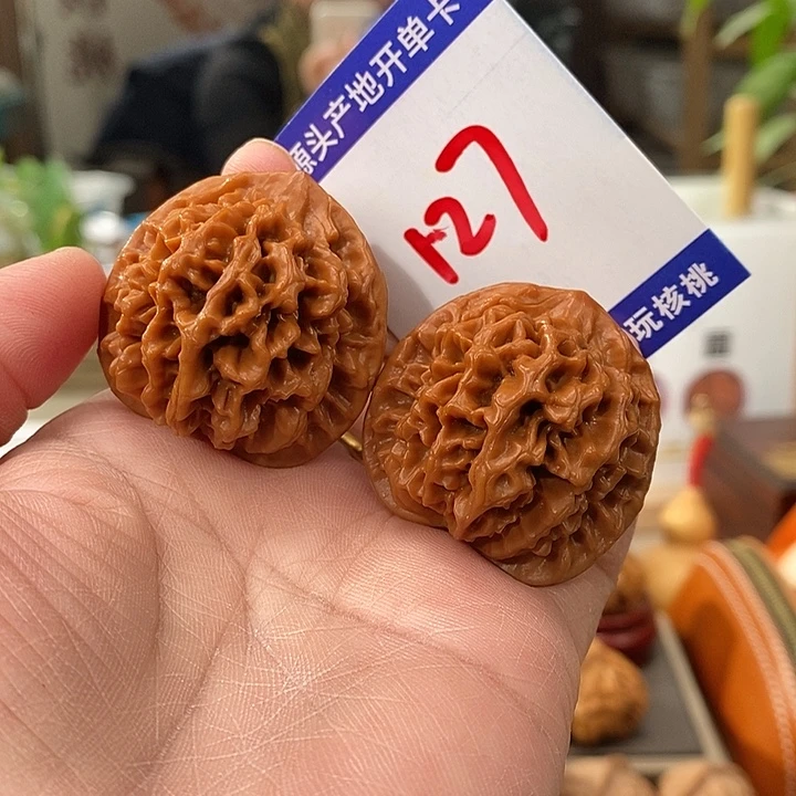 把件文玩核桃37.5手盘全品秦闷127号