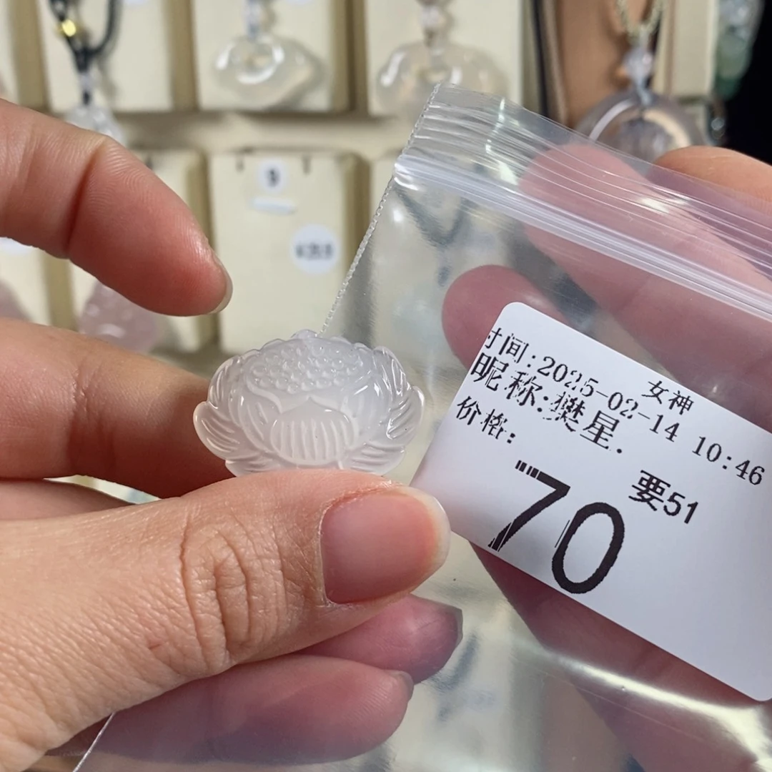 玛瑙/玉髓颈饰未镶嵌樊*.