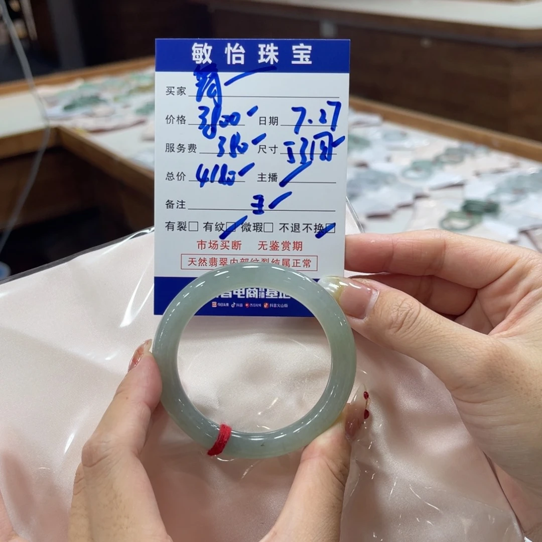 翡翠手镯未镶嵌简*糖买断不退不换