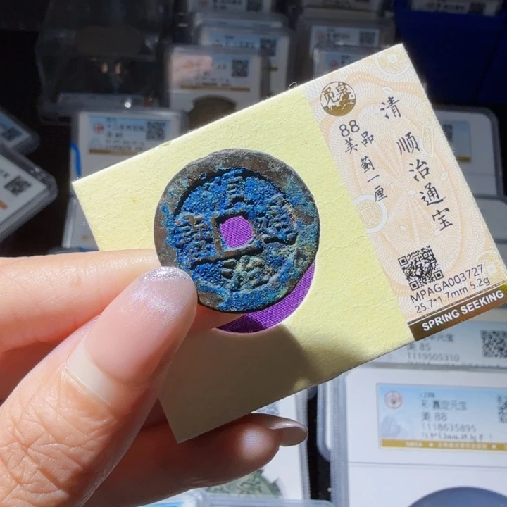 铜As历朝历代……3727