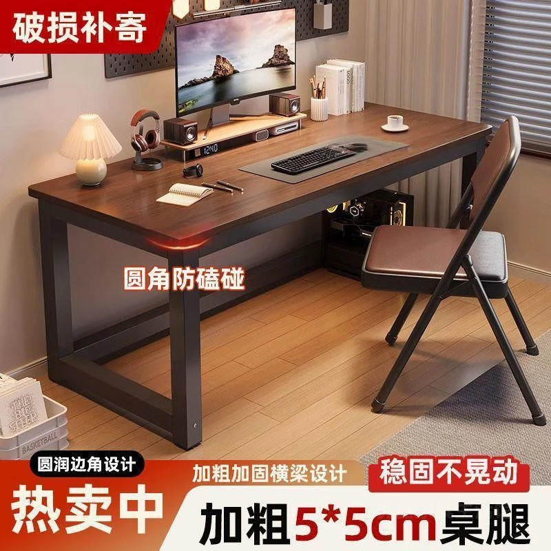 圆角桌子电脑桌台式简易出租屋家用电竞桌卧室办公桌学生学习书桌