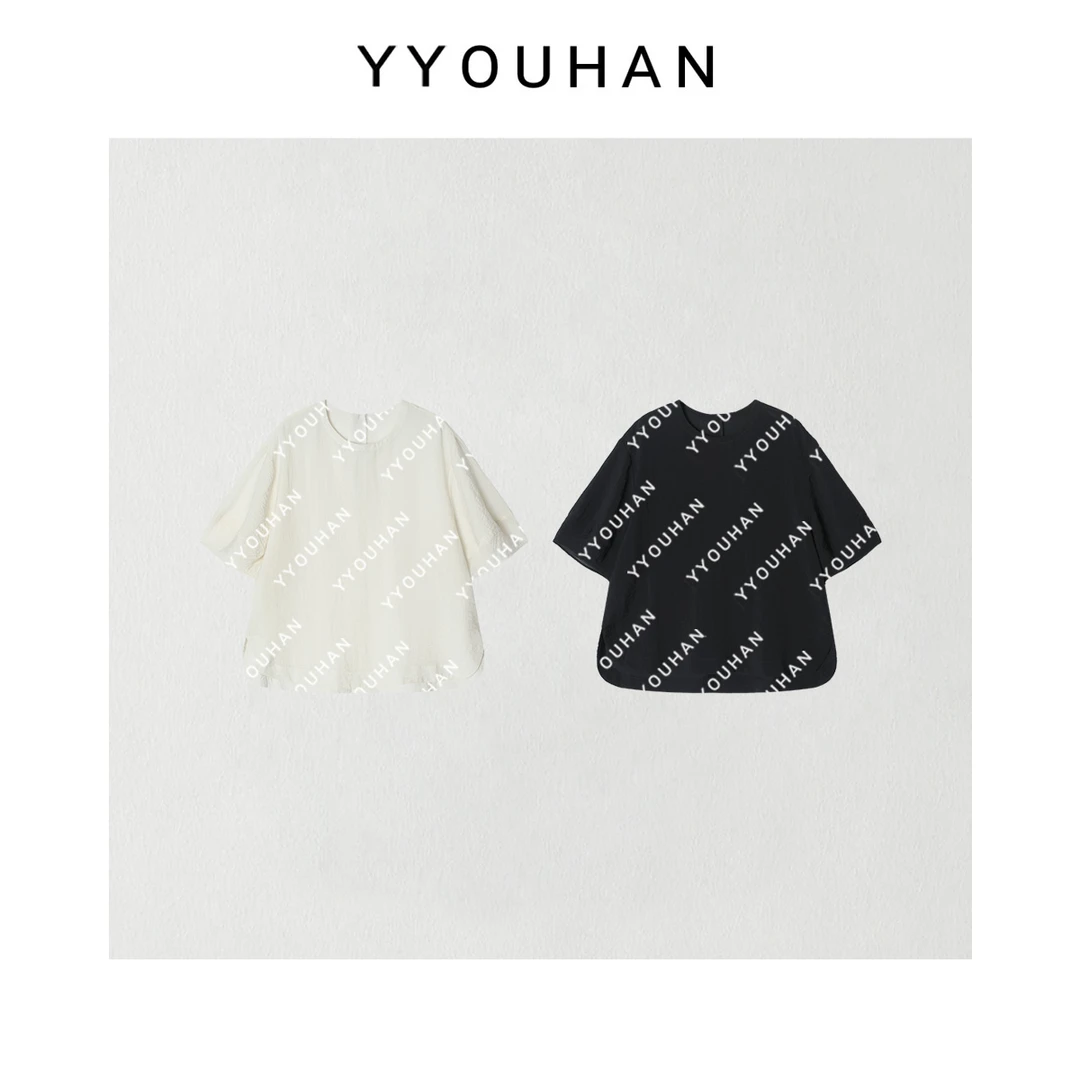 2024夏款 小众设计百搭肌理感中袖上衣 2405B1965