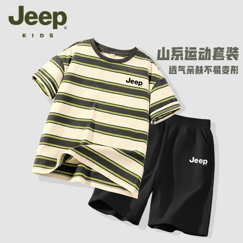 JEEP吉普童装男童套装夏季薄款小男孩短袖两件套儿童夏装运动衣服