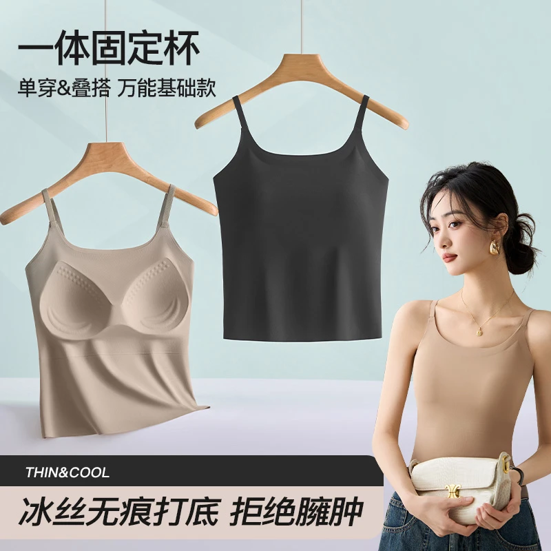冰丝吊带背心女内搭爆款新款美背内衣文胸一体无痕蕾丝可调节肩带
