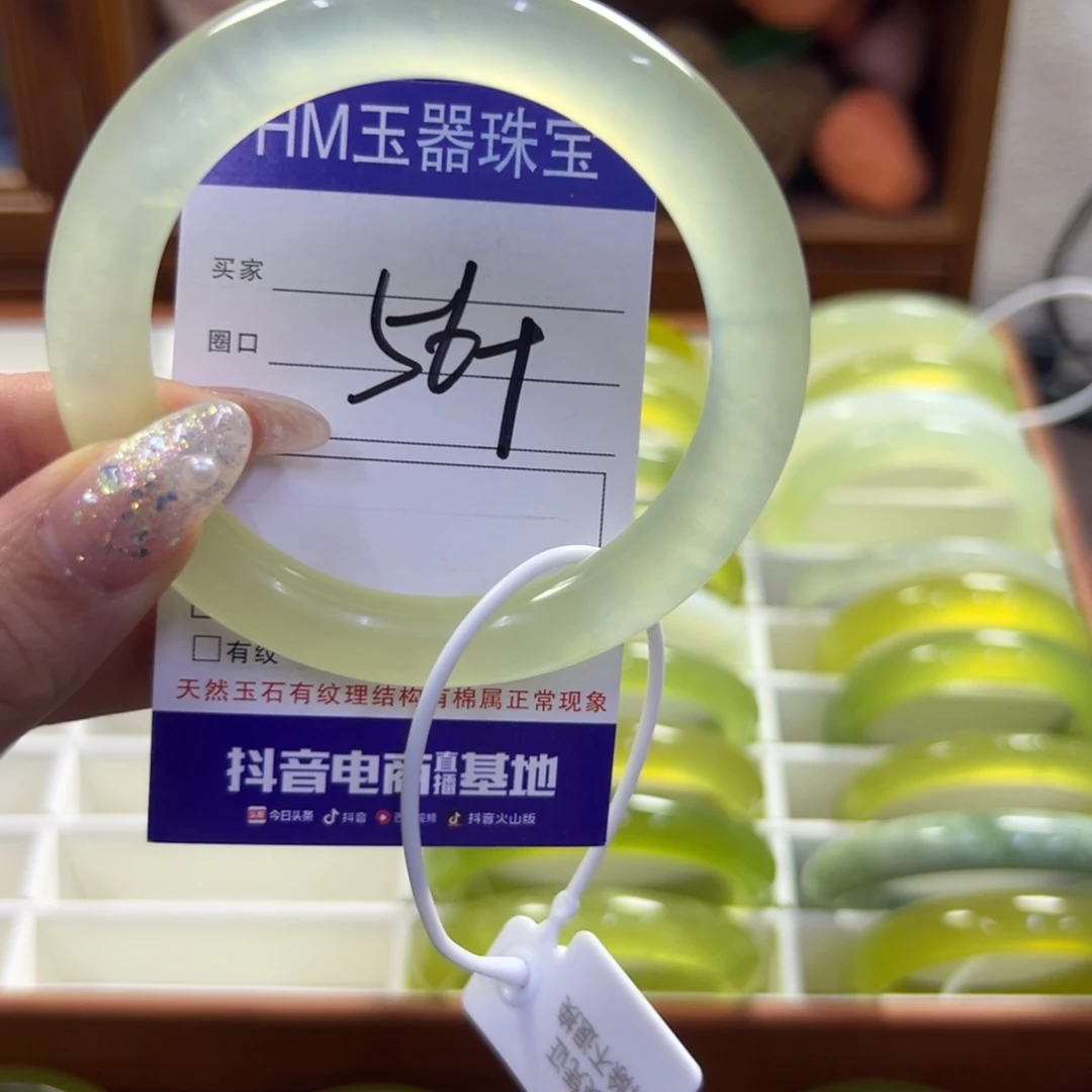 蛇纹石玉未镶嵌手镯654
