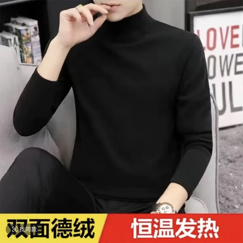 X1半高领纯色德绒修身长袖打底衫男女同款