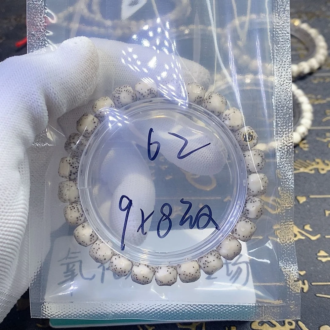 星月菩提手串?****?星月