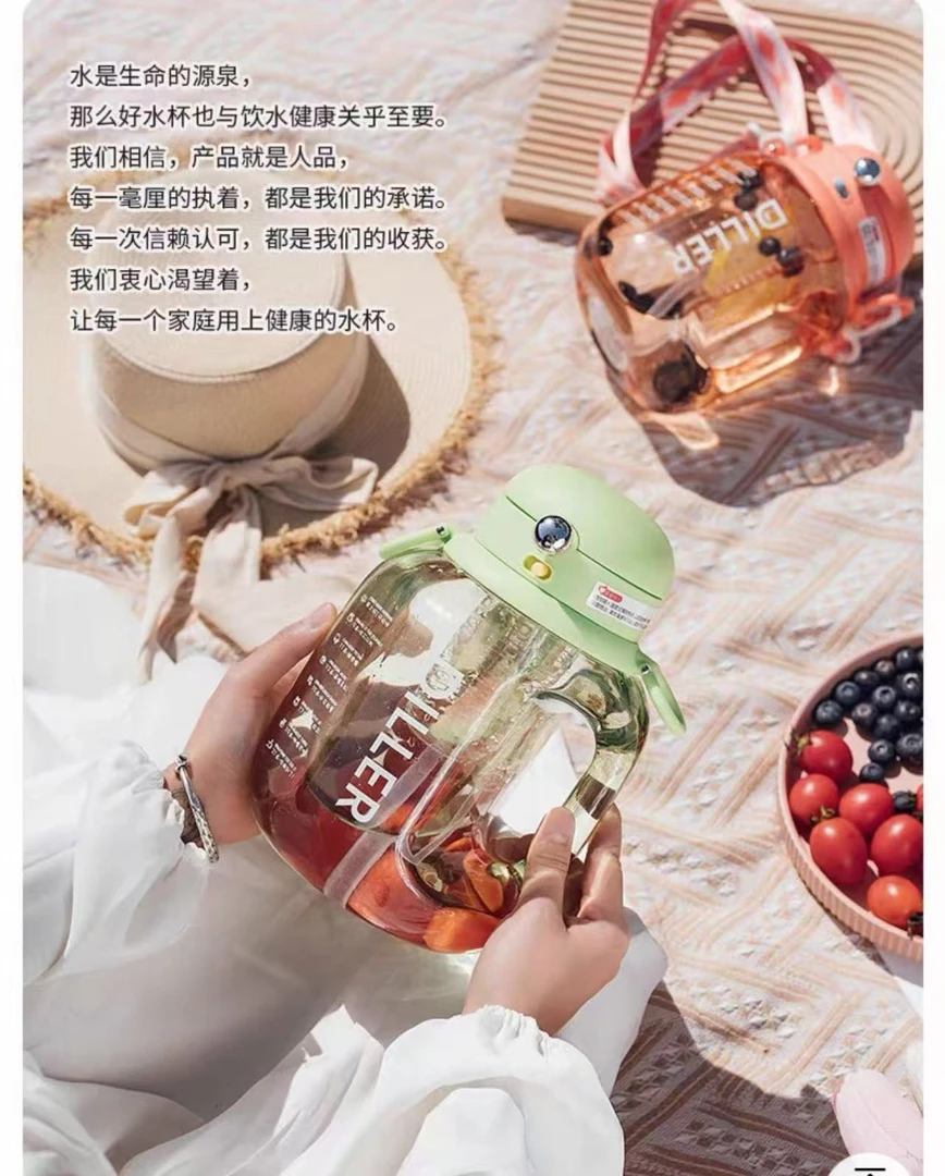 迪乐贝儿顿顿桶高颜值大容量吨吨桶女茶水分离大肚杯健身运动水壶