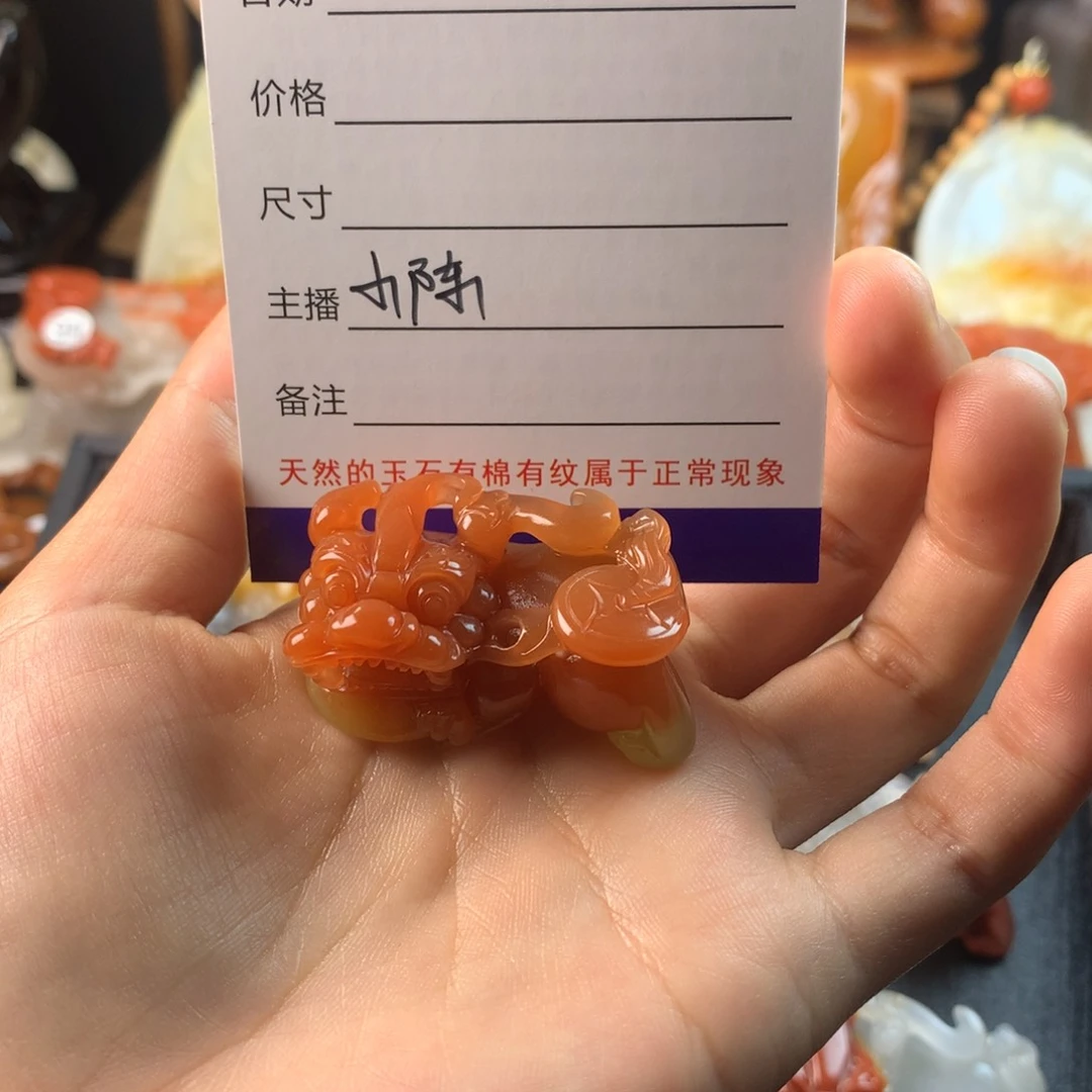 石英质玉（黄龙玉）挂件未镶嵌秋**灵
