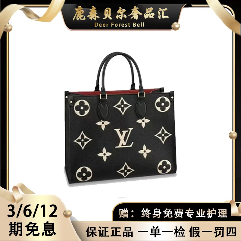 未使用 LouisVuitton/路易威登 未使用/99新/ONTHEGO中号/全色