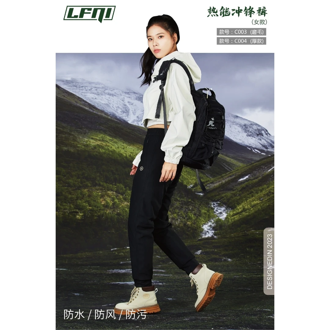 HXSM 「女加厚绒热能冲锋裤」 甄选宽松冬百搭神裤004