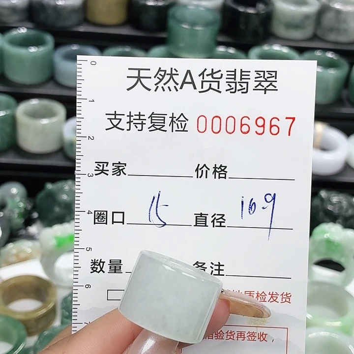 未镶嵌戒指翡翠戒指
