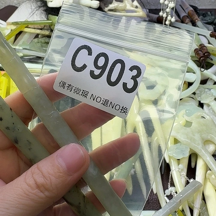 用***3合金蛇纹石玉发饰