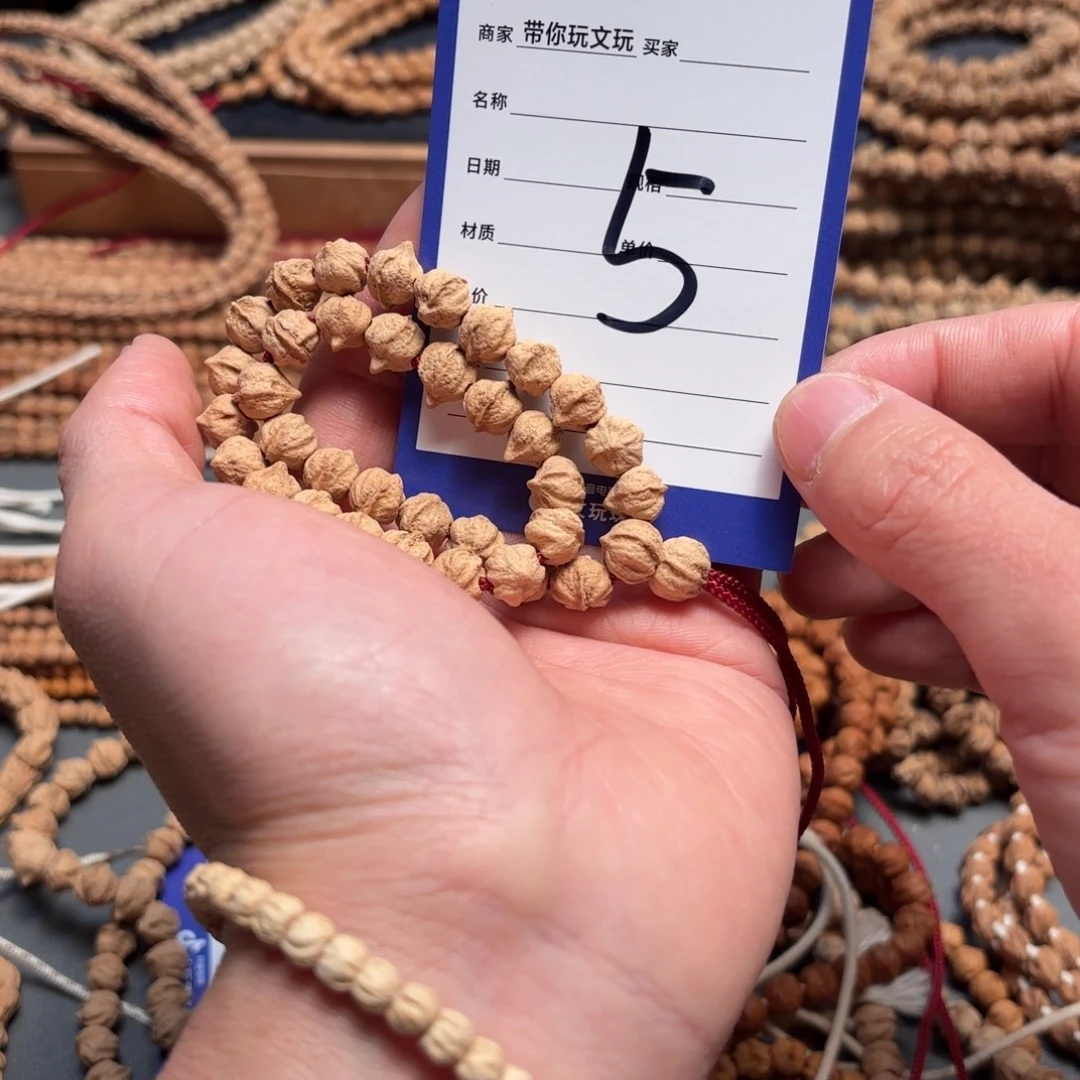 吊坠柏香籽/百香籽5号