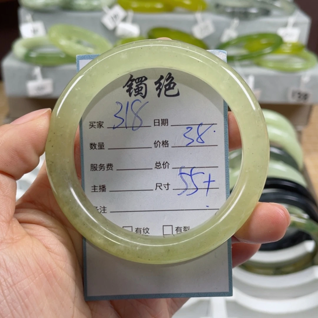 【闪购商品】蛇纹石玉手镯未镶嵌
