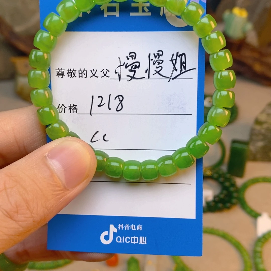 颈饰未镶嵌和田玉缓**慢