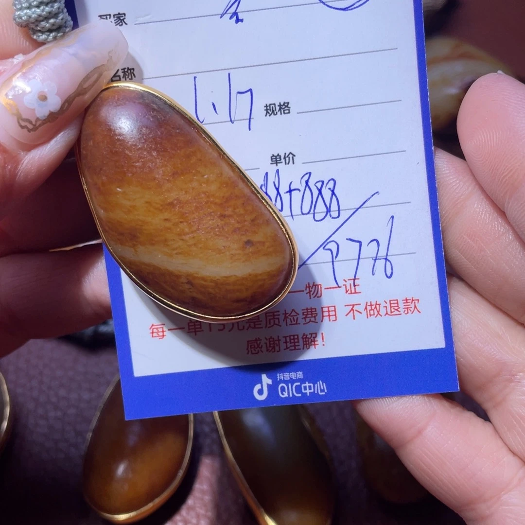 和田玉挂件足金镶嵌善