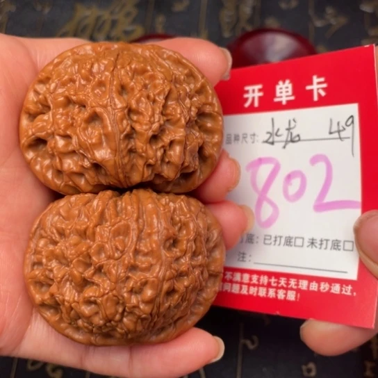 吊坠文玩核桃文玩的好