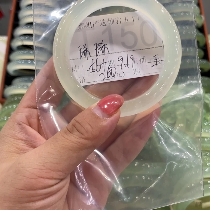 未镶嵌蛇纹石玉手镯琋*