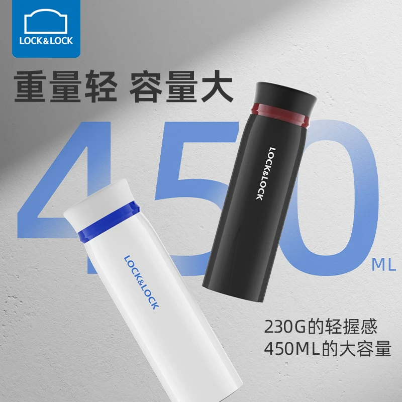 LOCK&LOCK/乐扣乐扣保温杯女超轻量水杯简约便携不锈钢杯子学生男
