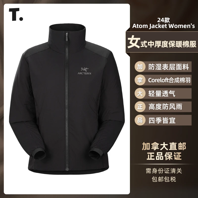 Arc'teryx始祖鸟Atom Jacket女士立领棉服 9855/6550