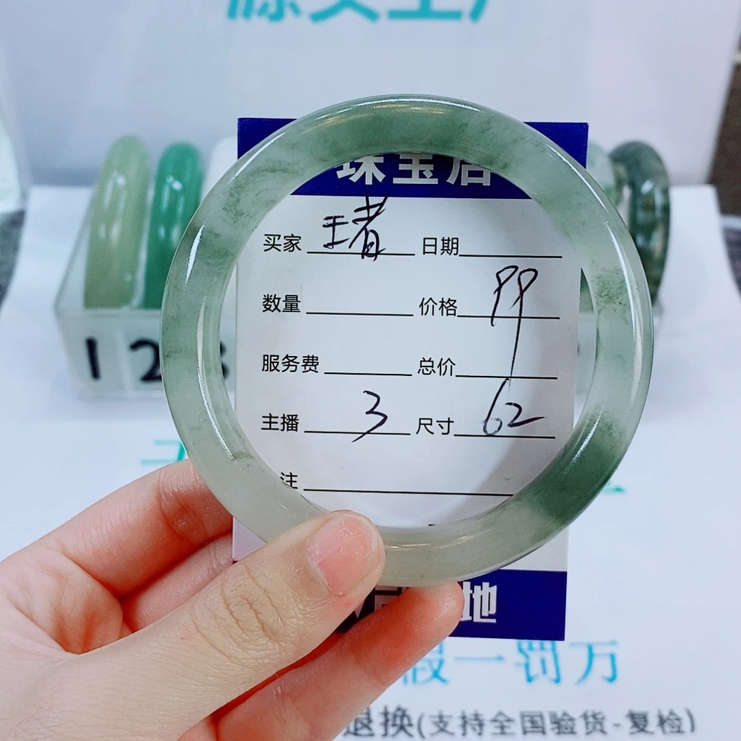 s***）石英质玉未镶嵌手镯3