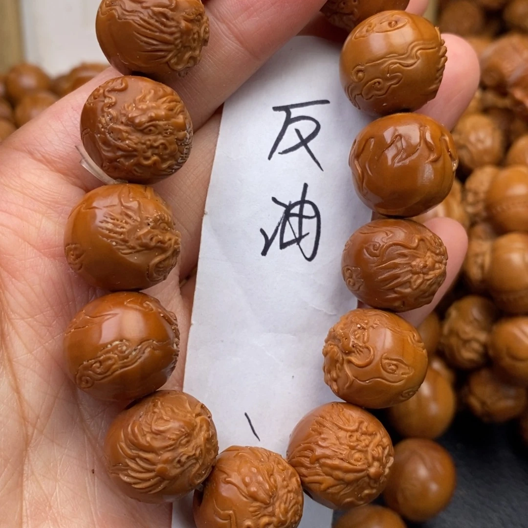 手串橄榄核祥云龙特价