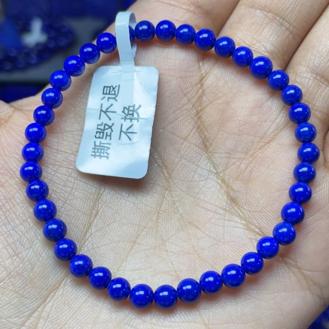 青金石未镶嵌4mm手串