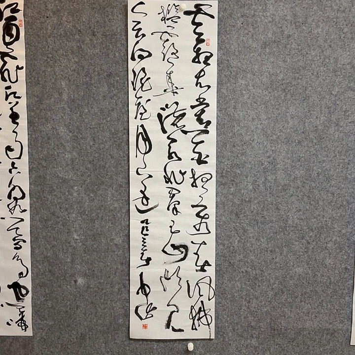 书法第四届兰亭孙中伏138×34