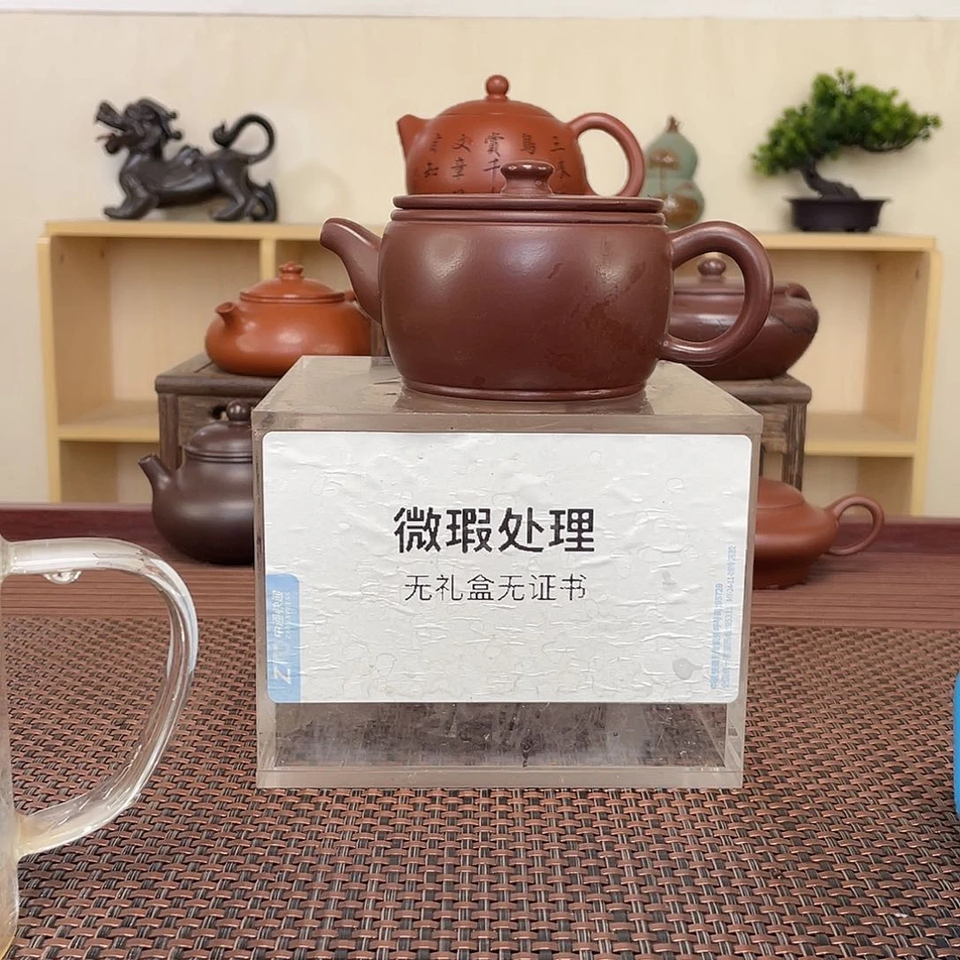 紫砂茶壶靓*强微瑕处理