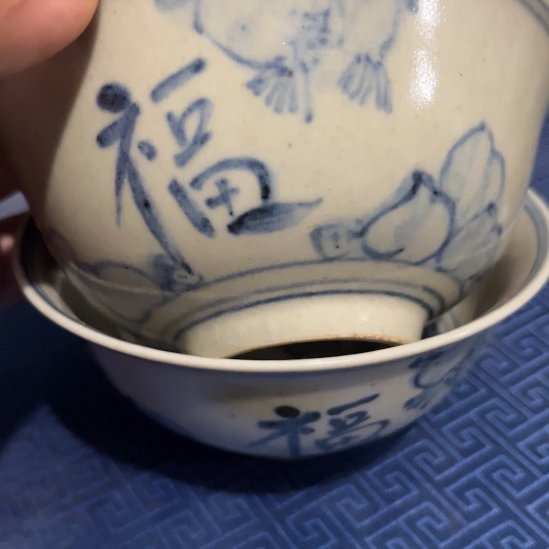 碗青花瓷福字纹大碗
