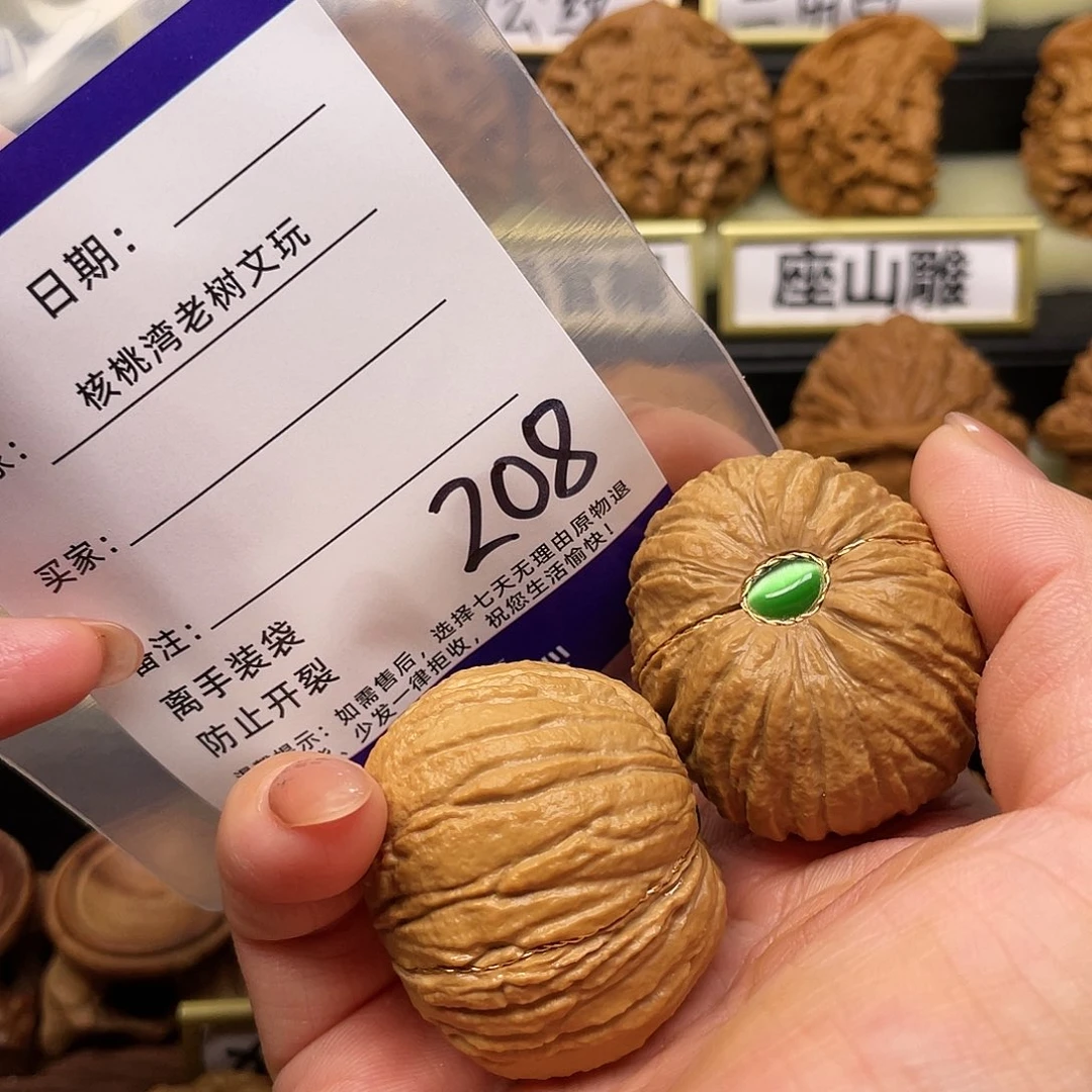 【闪购商品】文玩核桃吊坠用****5核桃