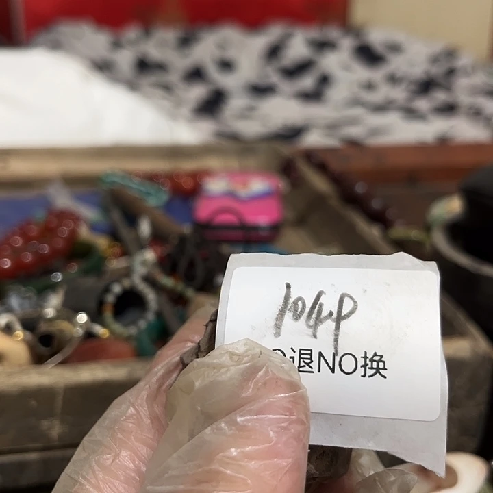 用***9木头木头不退不换1049号工艺品