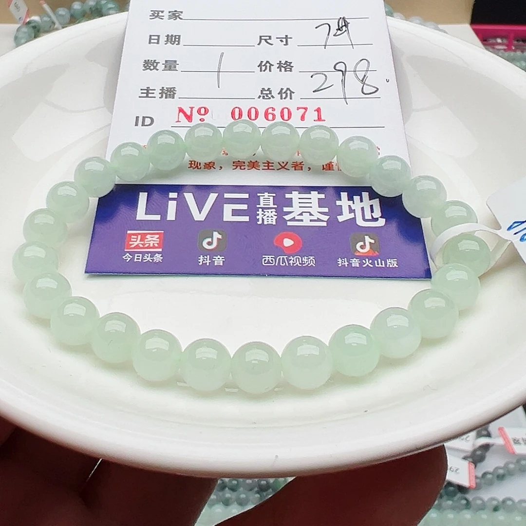 未镶嵌手链翡翠小***儿天然翡翠