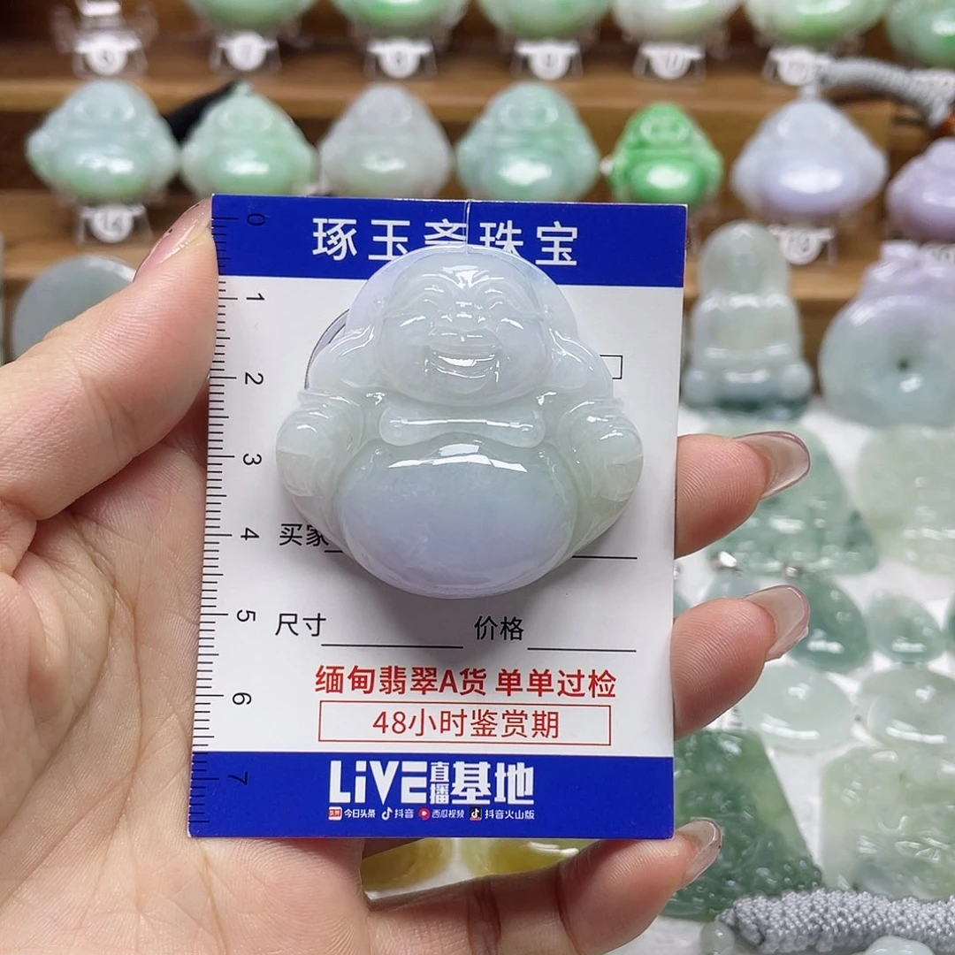 颈饰未镶嵌翡翠佛公