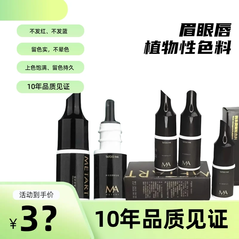 脸部美学色乳浓缩小分子定妆不发红不发蓝色乳5ml