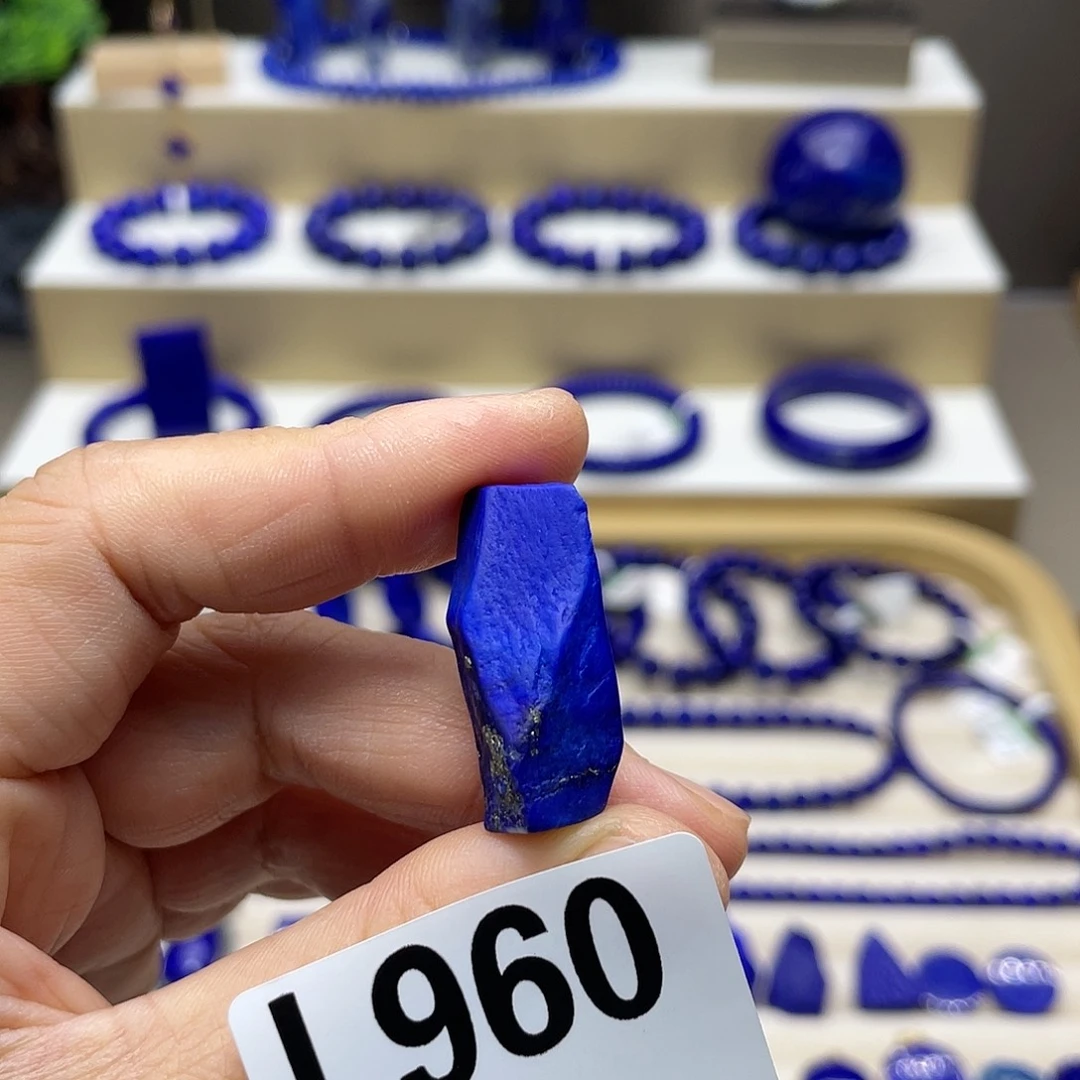 未镶嵌青金石吊坠打孔不退换