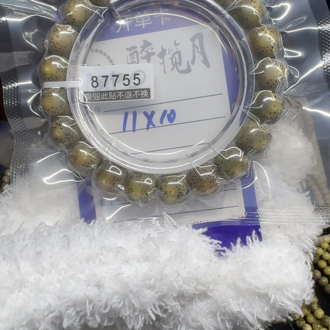 吊坠星月菩提87755///////