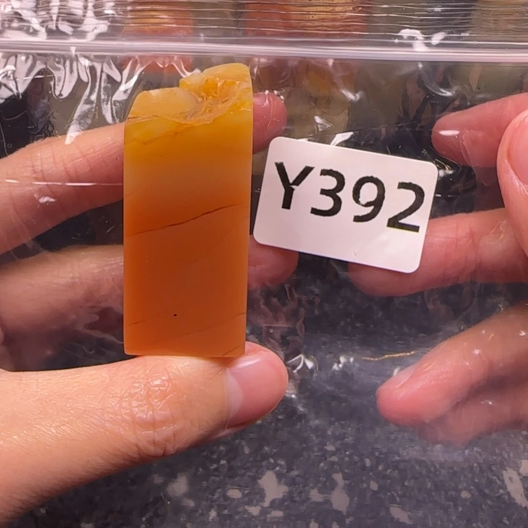 老挝石纯****死老挝石 老挝石