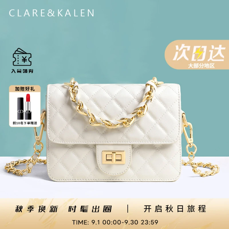 ClareKalen奢侈包女款小香风女包2025独特漂亮包生日礼物送女友