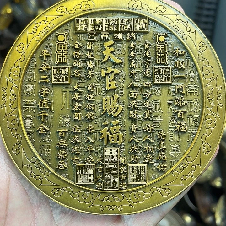 健健康康平平安安