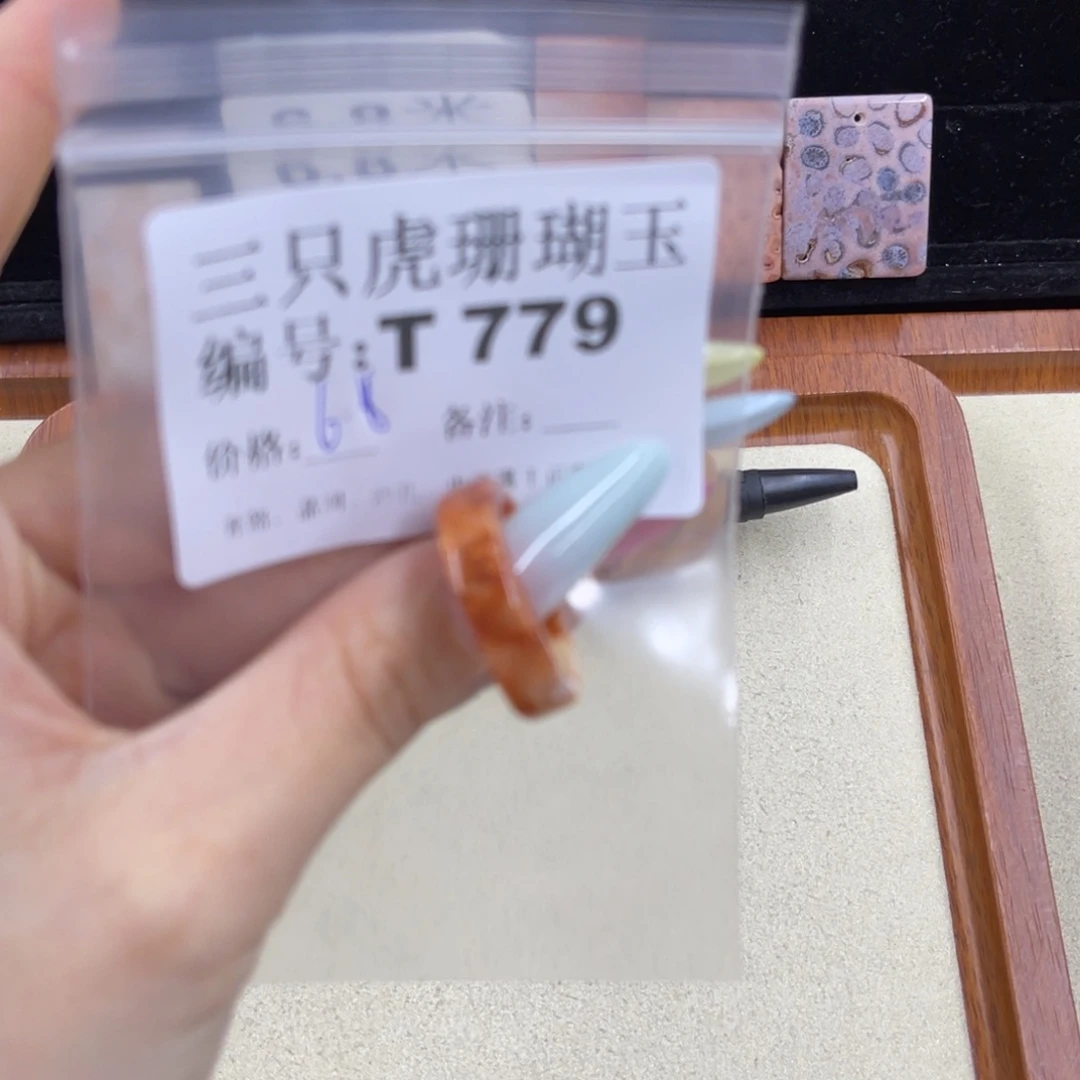 曼***冬硅化珊瑚（珊瑚玉）h银S925镀金镶嵌