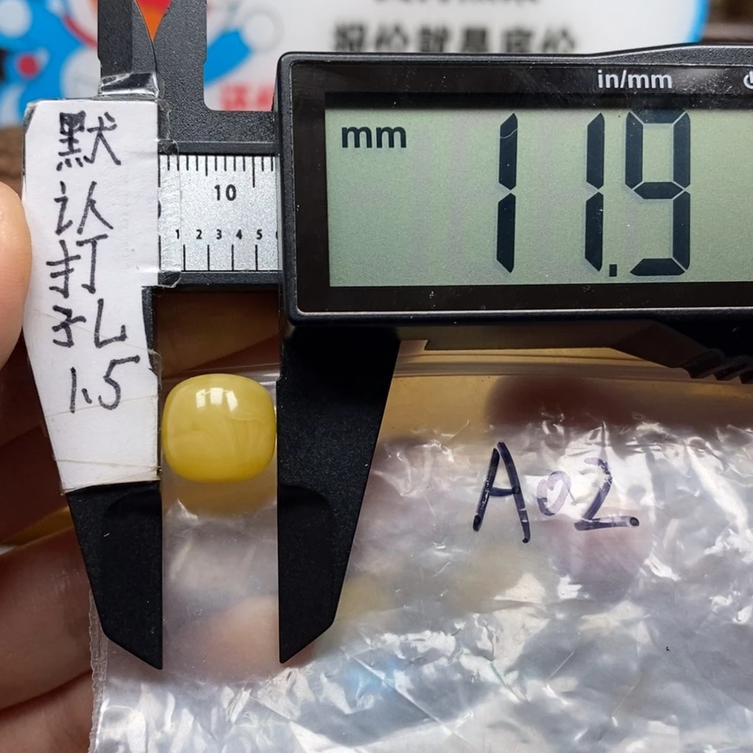 蜜蜡裸石未镶嵌m***?质检