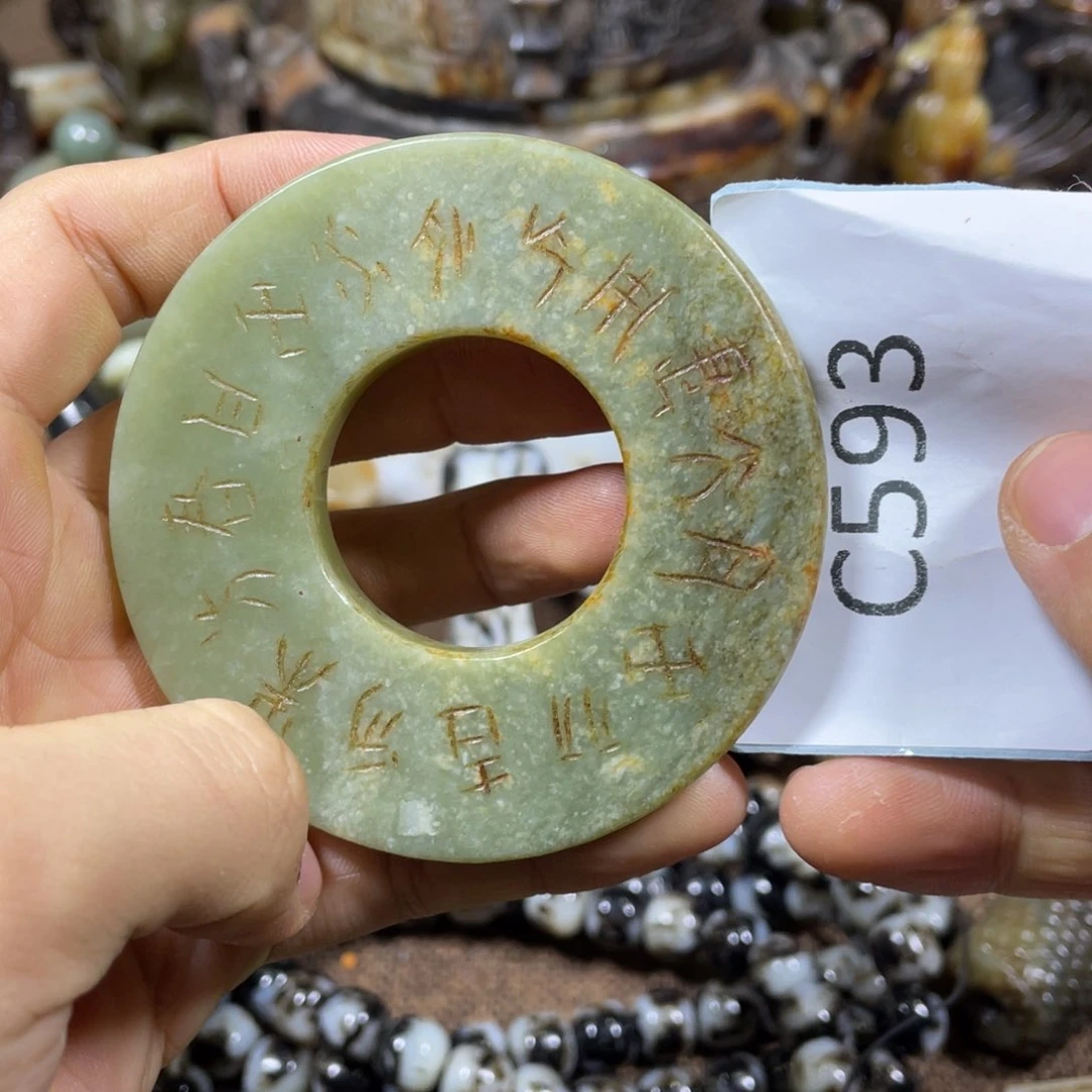 和田玉吊坠(不含链)未镶嵌