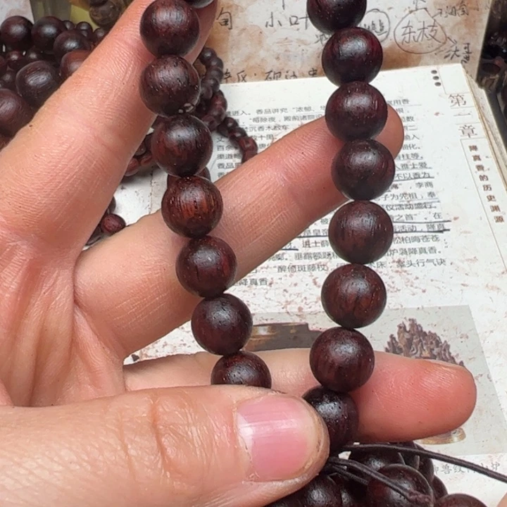 藤类降真香10圆珠红油密支那