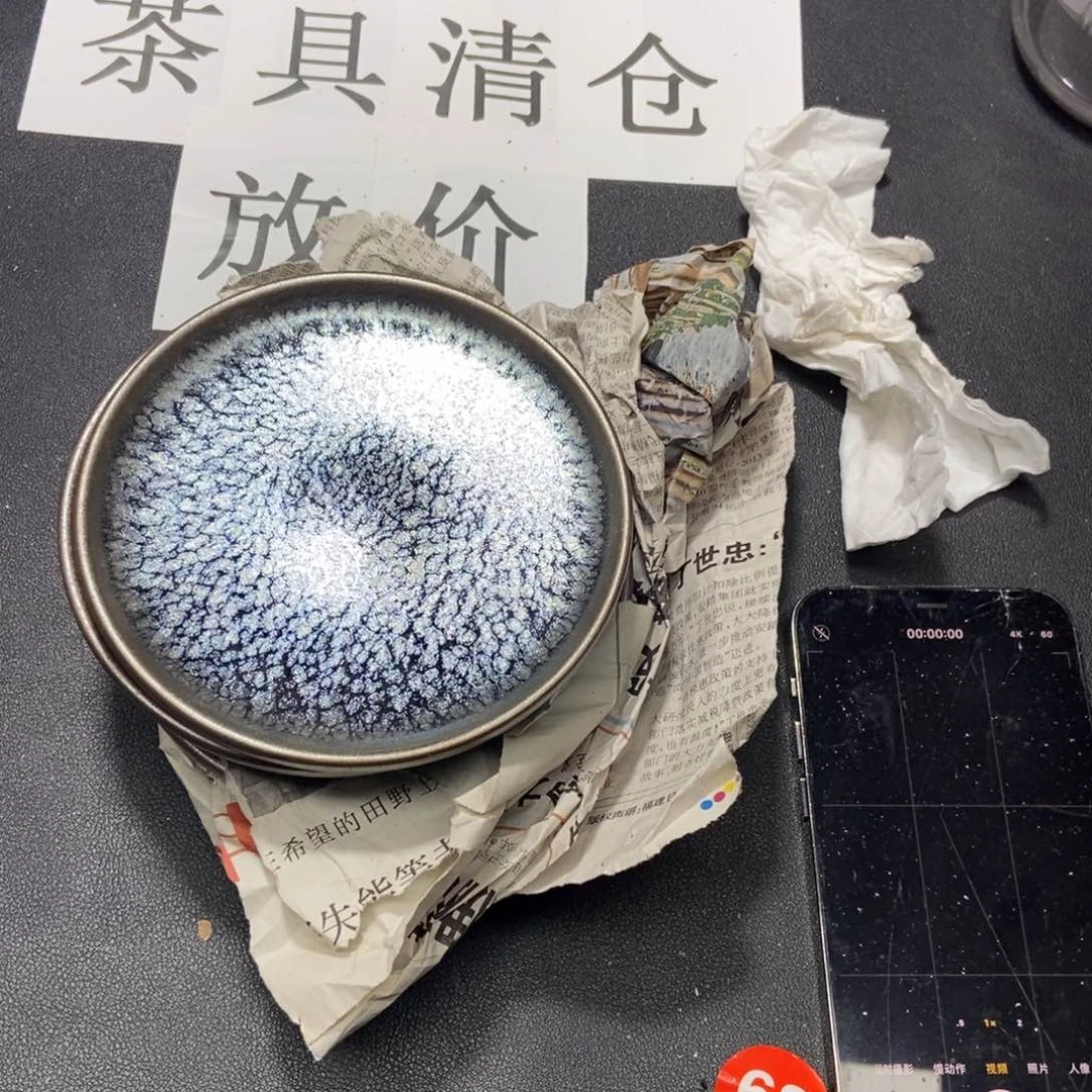 茶盏加油加油继续